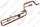 Tube Vaillant 0010033549