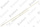 Tube, kit l=871+381 Vaillant 0020196303