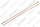 Conduite (x2) Vaillant 106498